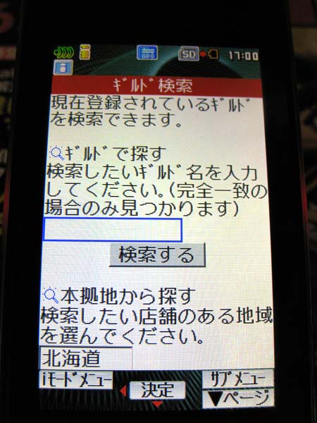 テキサスホールデムの攻略法・勝ち方・稼ぐ方法 | ボンズ テキサスホールデムの攻略法・勝ち方・稼ぐ方法 | ボンズ