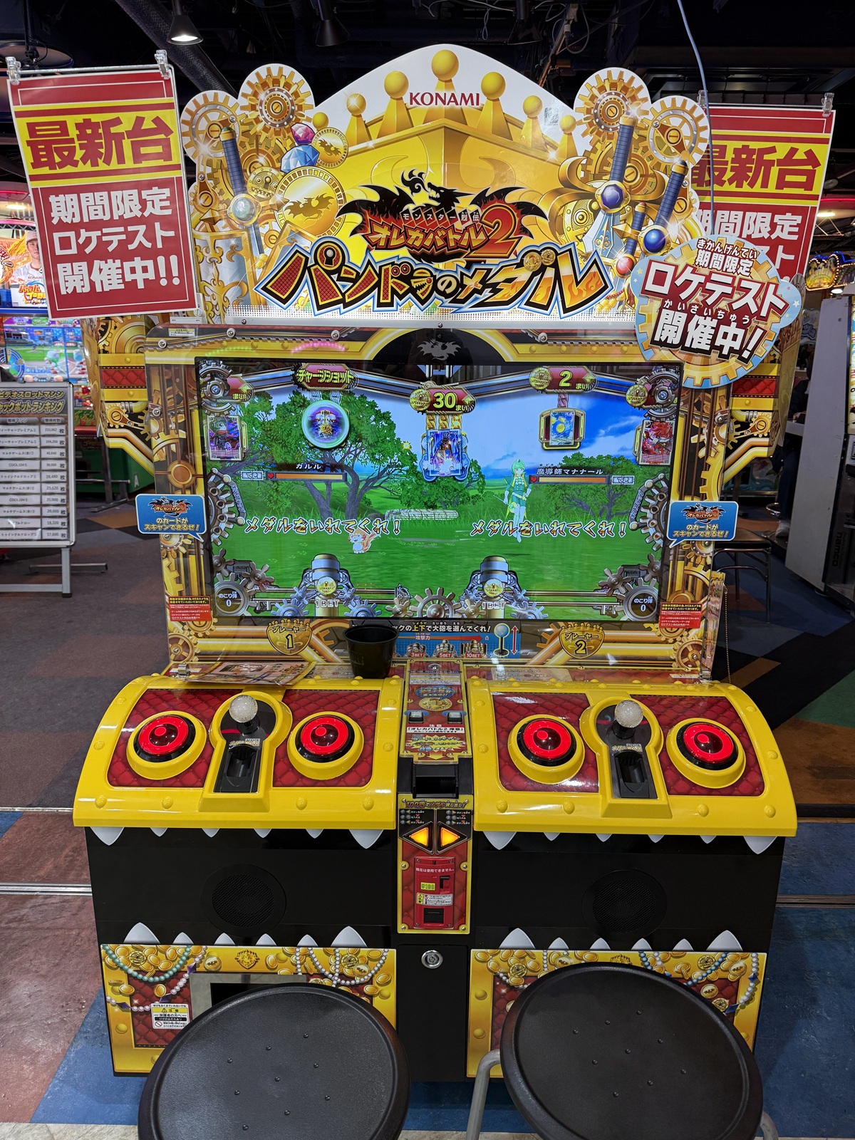 メダルゲーム　各種　タイトルパネルセット メダルゲーム 各種 タイトルパネルセット メダルゲーム 各種 タイトル