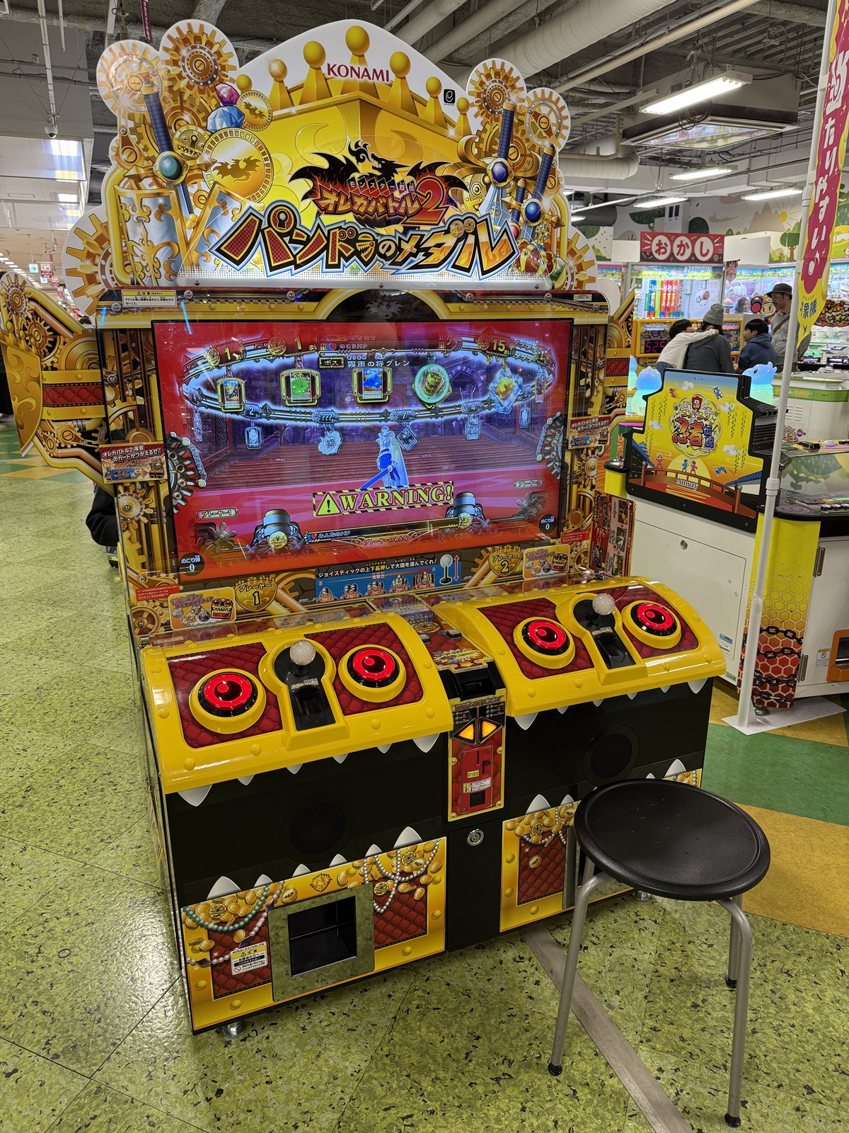 モンスター列伝オレカバトル2 パンドラのメダル