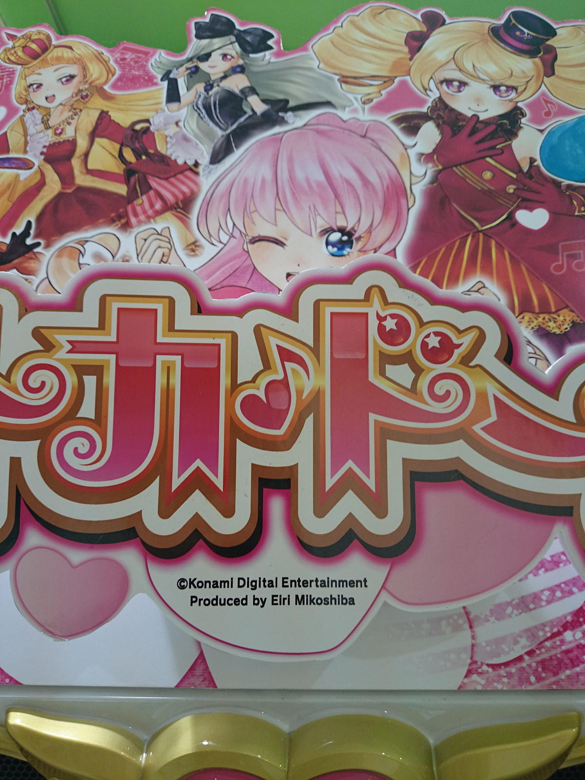 otokadoll_201410-03.jpg