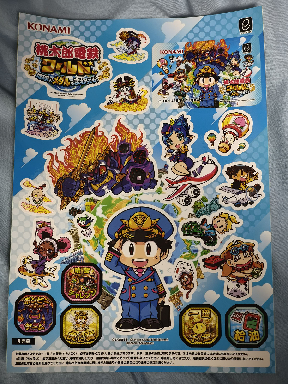 お歳暮 2025 momo-medal_20250607-17.jpg その他