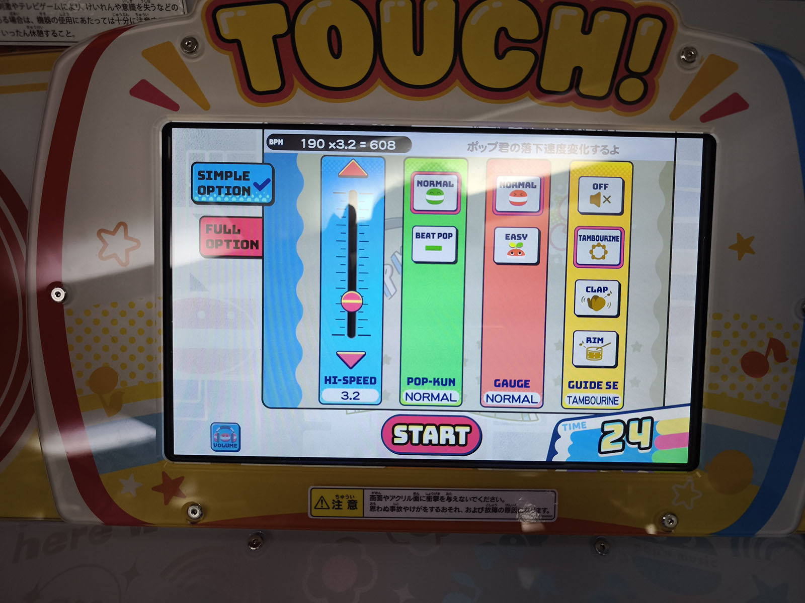 popn_shin-16.jpg