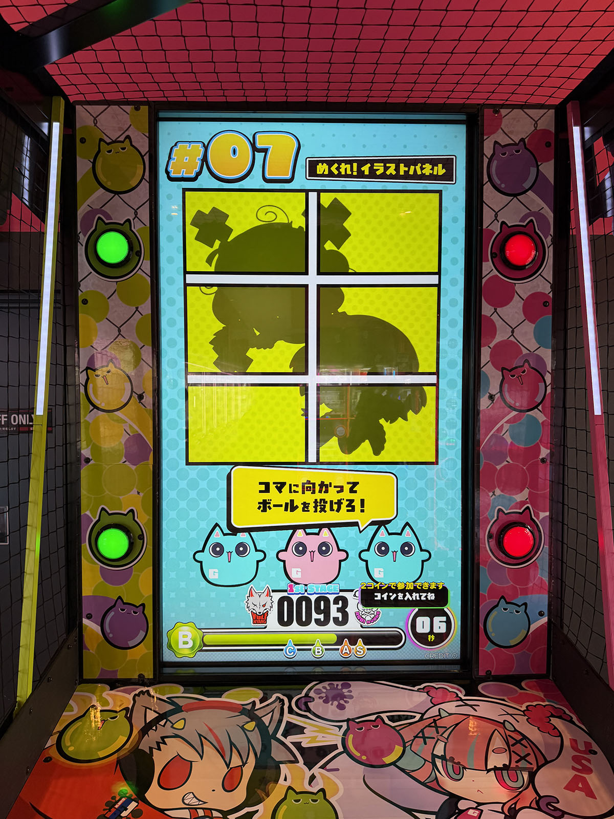 コナミアーケードゲームス「ガシャーン」ロケテストレポート