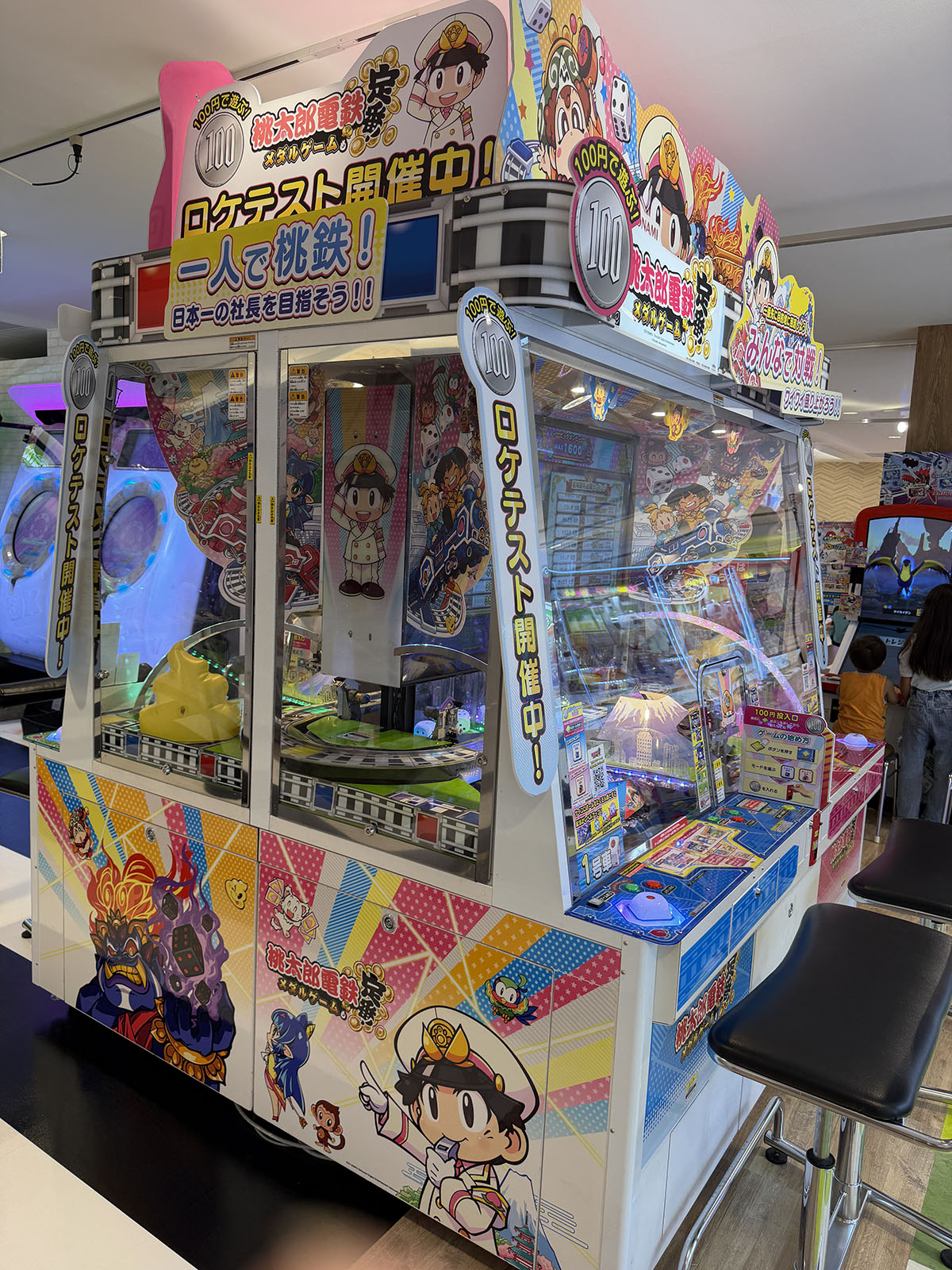 桃太郎電鉄 ～メダルゲームも定番！～ 100円専用プレー