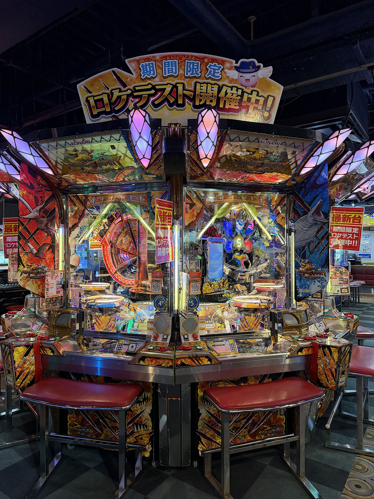 フォーチュントリニティ ジュラシックトレジャー