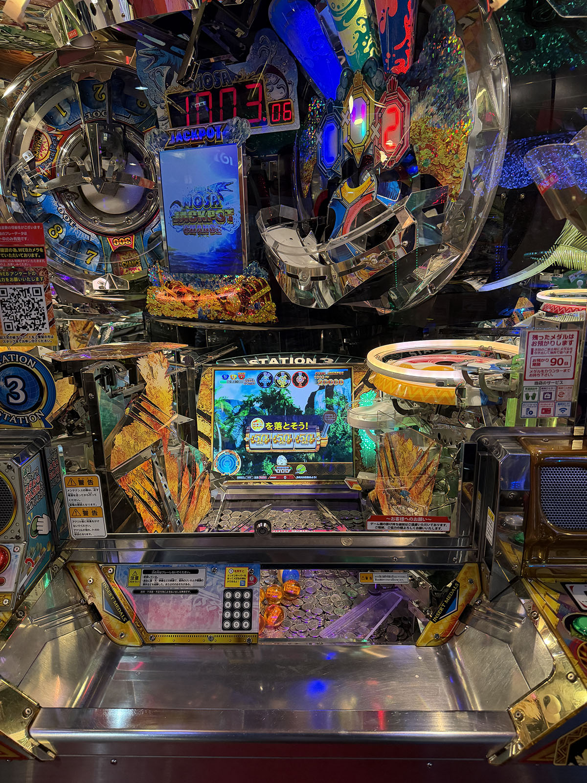 フォーチュントリニティ ジュラシックトレジャー