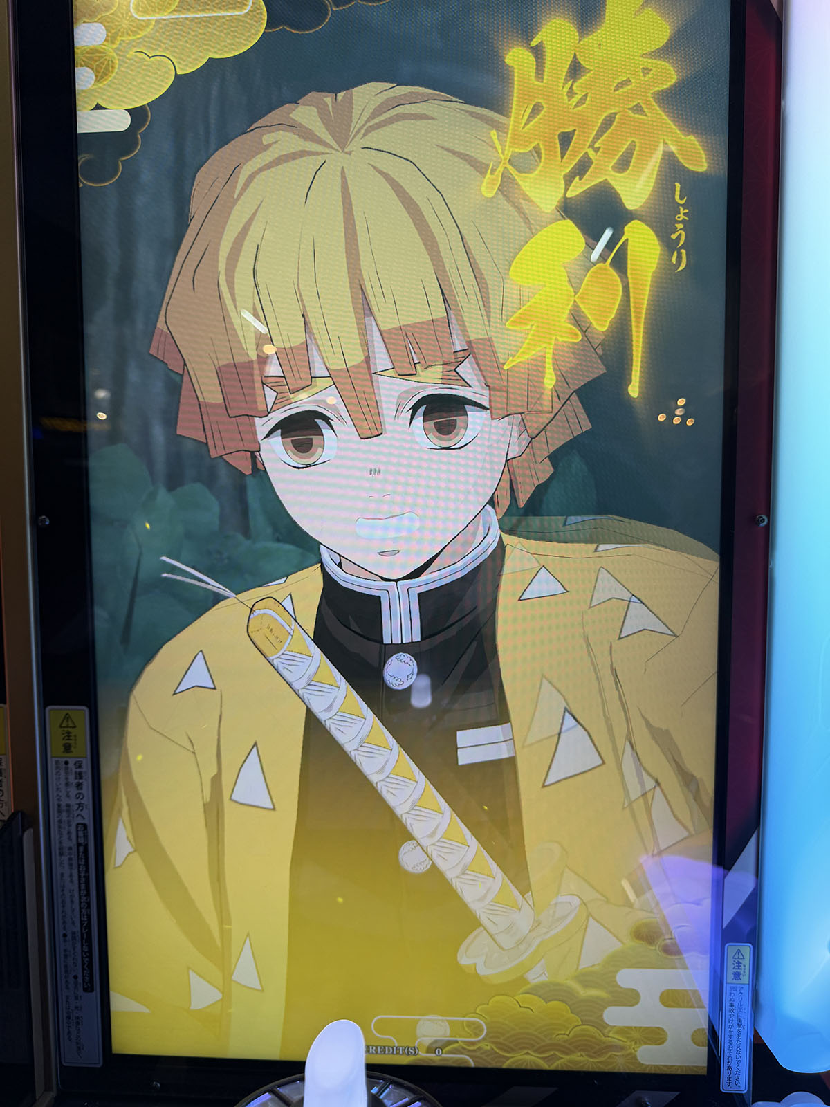 鬼滅の刃 日輪バトルスラッシュ ロケテストレポート