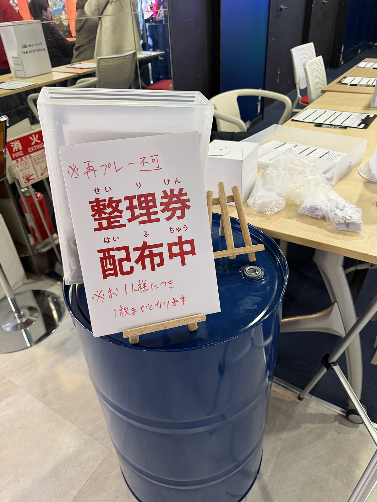 鬼滅の刃 日輪バトルスラッシュ ロケテストレポート