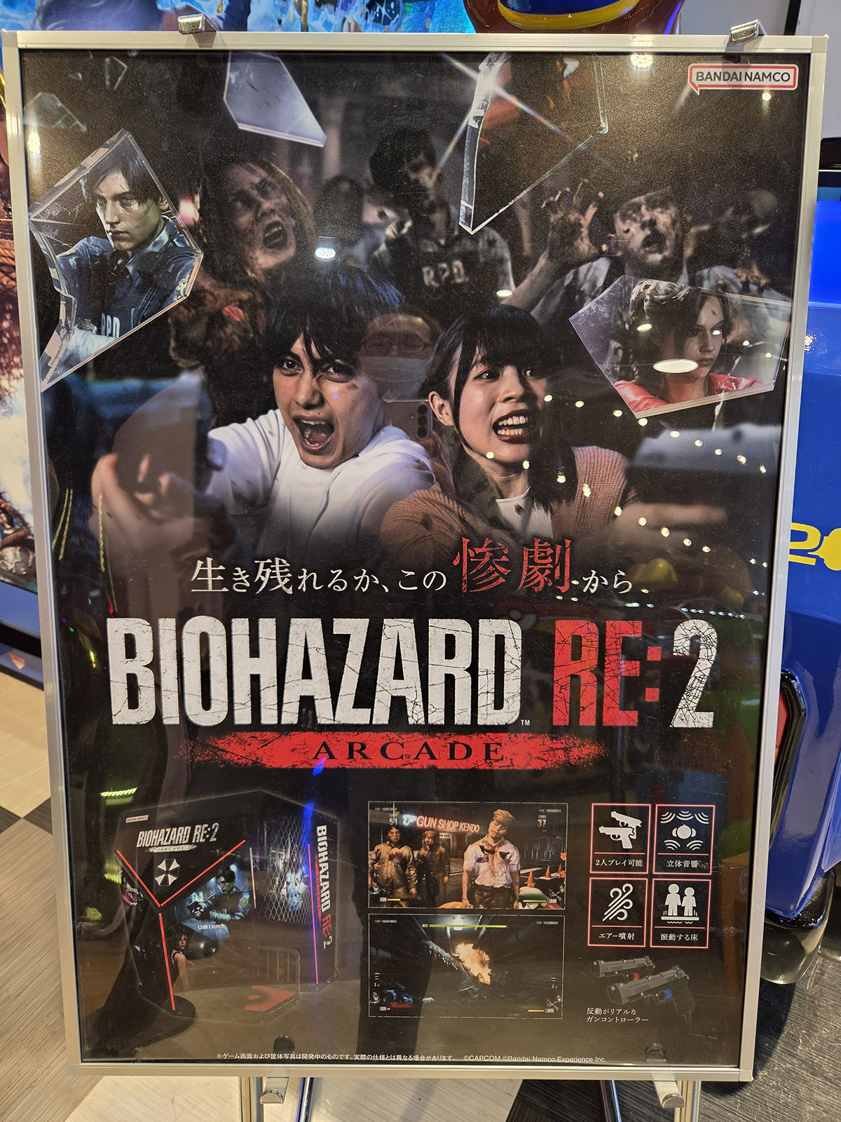 BIOHAZARD RE:2 ARCADE ロケテスト
