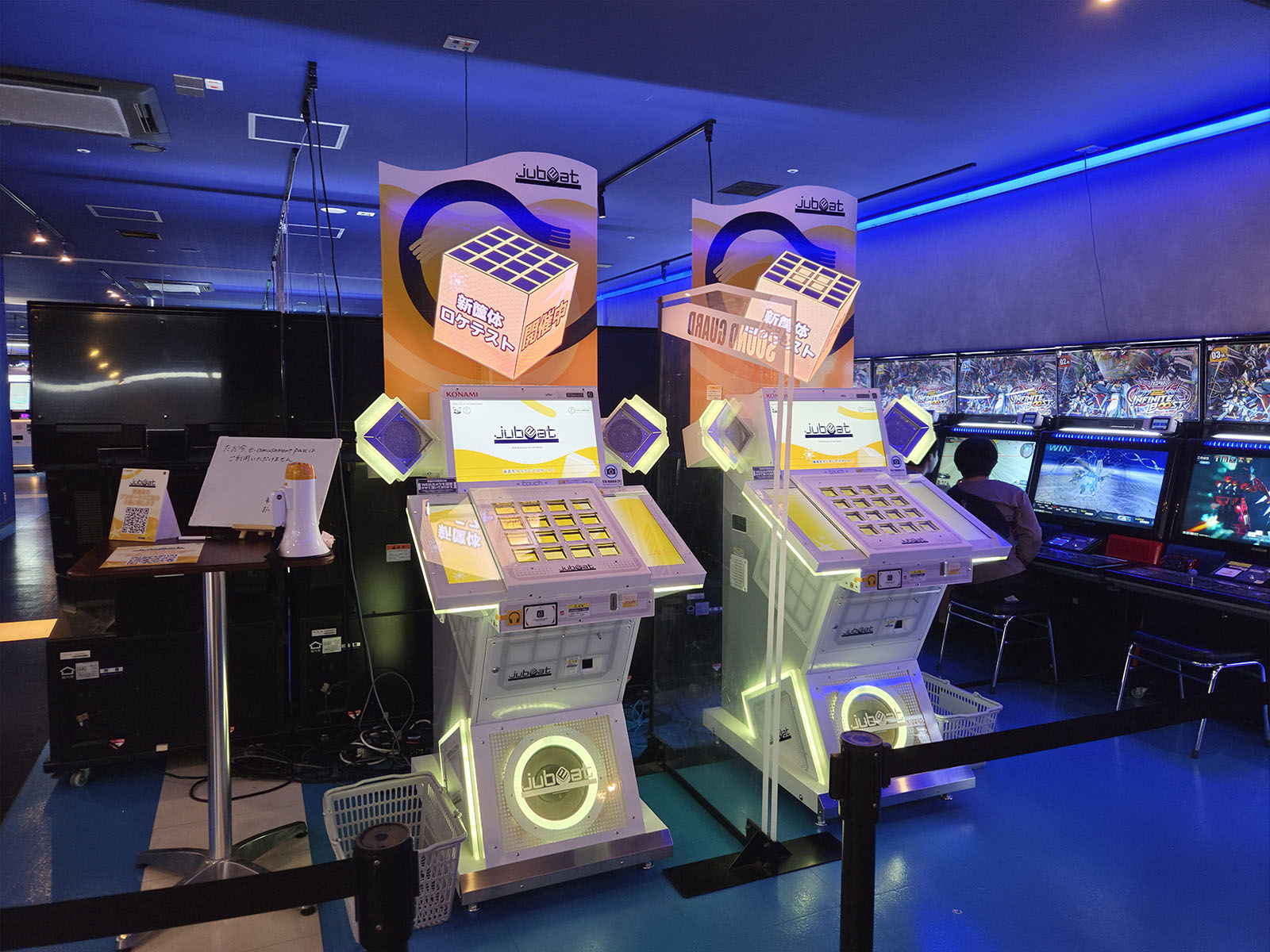 KONAMI Jubeat 筐体 引取り限定 宮城から 基板なし KONAMI Jubeat 筐体 引取り限定 宮城から 基板なし 【公式通販】