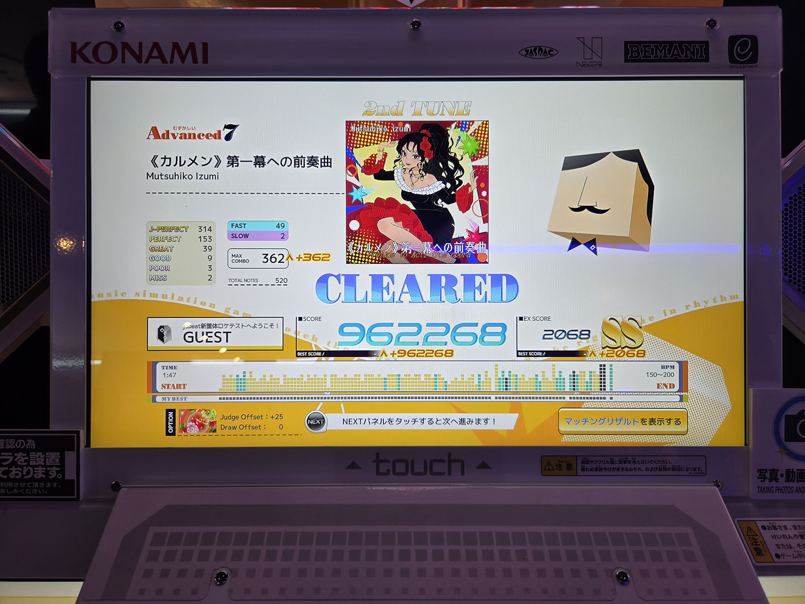 jubeat新筐体ロケテストレポート